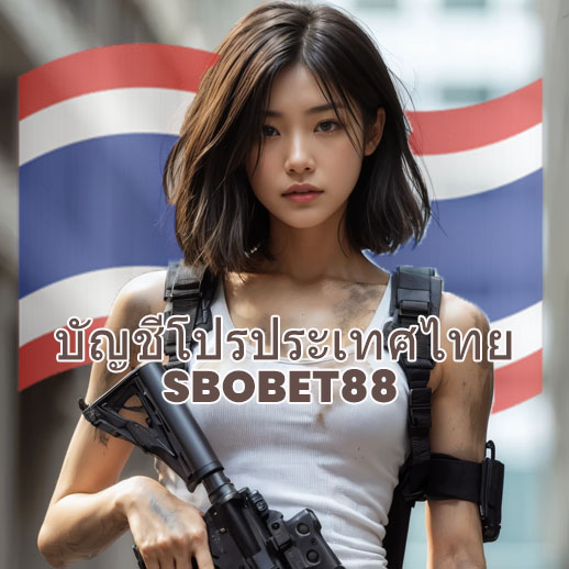 Link Sbobet88 Situs Judi Bola Terbesar & Terlengkap 2025